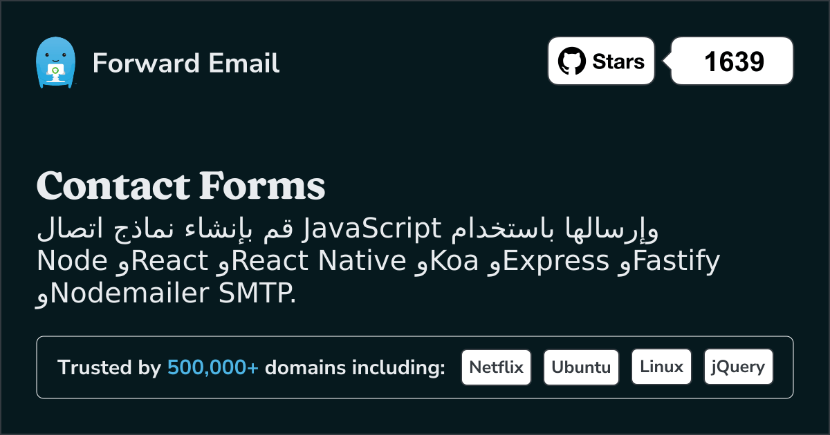 نماذج الاتصال JavaScript Node.js