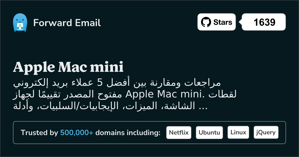 5 أعلى عملاء بريد إلكتروني مفتوحة المصدر تقييماً لـ Apple Mac mini 2026