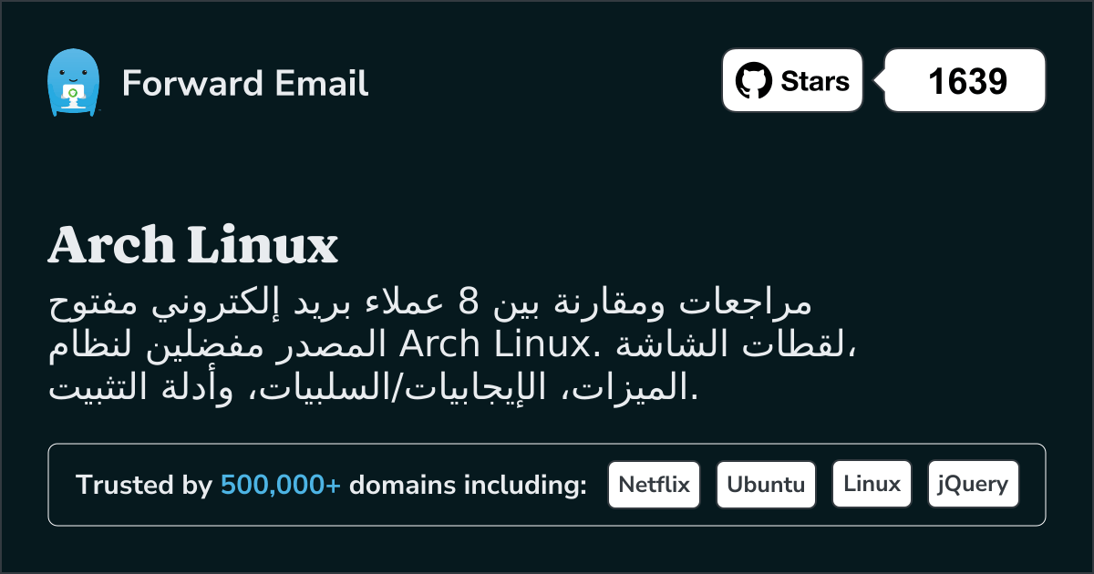 8 عملاء بريد إلكتروني مفتوحة المصدر مفضلة لـ Arch Linux 2026