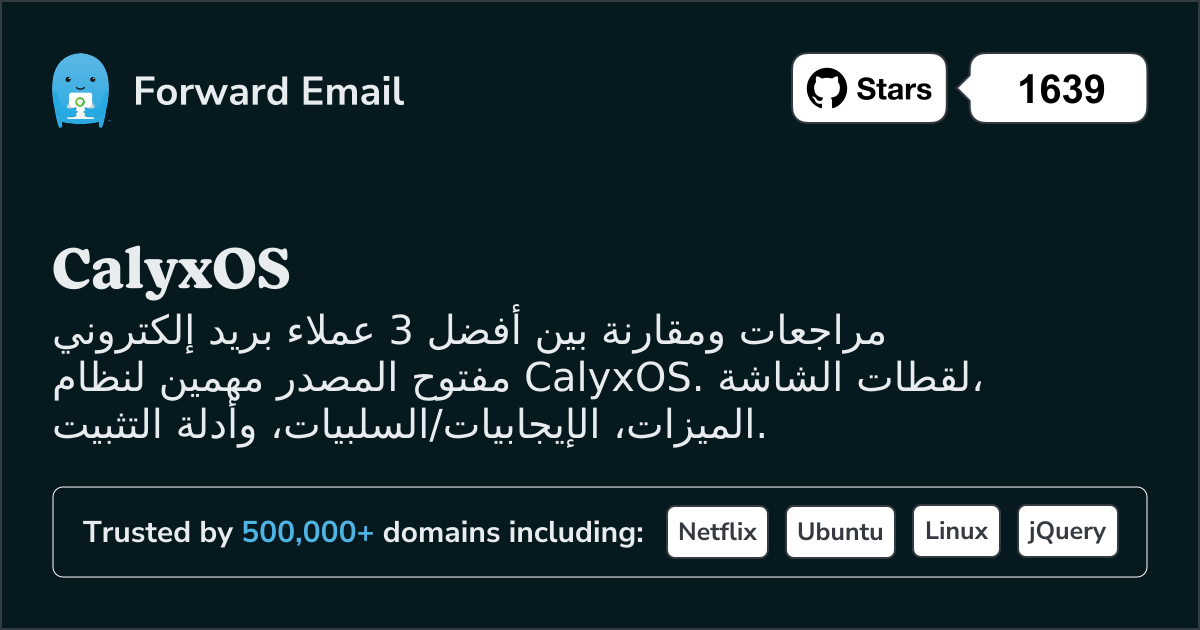 3 عملاء بريد إلكتروني مفتوحة المصدر مهمة لـ CalyxOS 2026