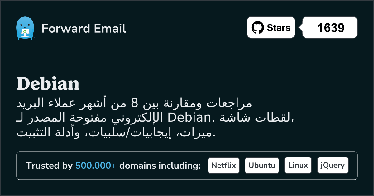8 عملاء بريد إلكتروني مفتوحة المصدر الأكثر شعبية لـ Debian 2026