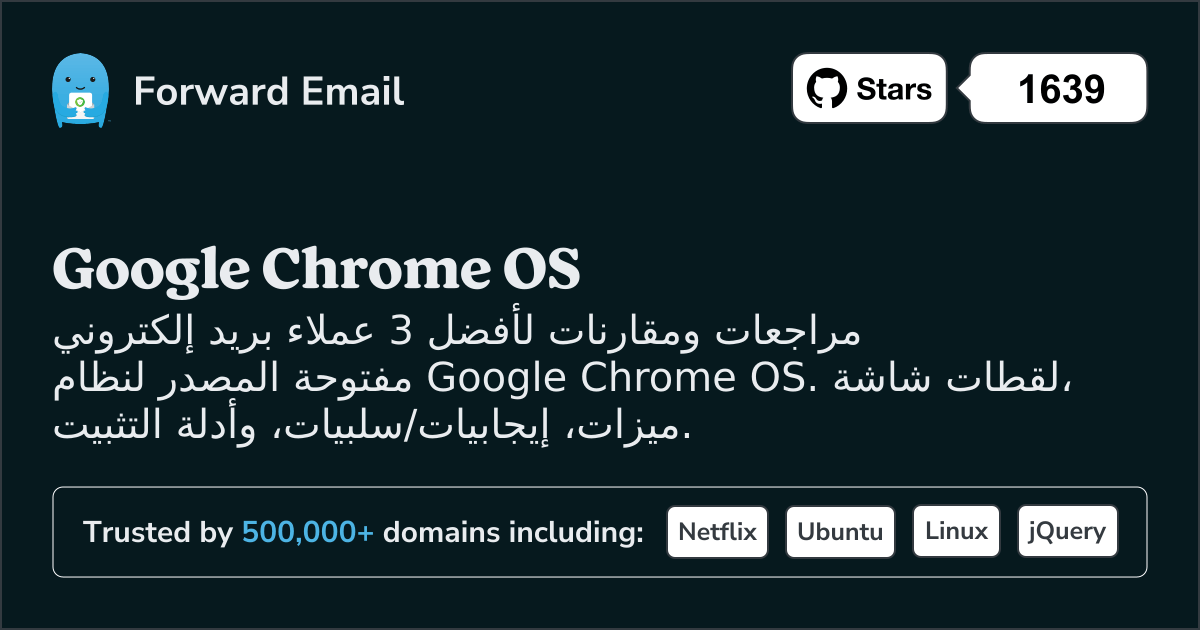 3 عملاء بريد إلكتروني مفتوحة المصدر مهمة لـ Google Chrome OS 2026