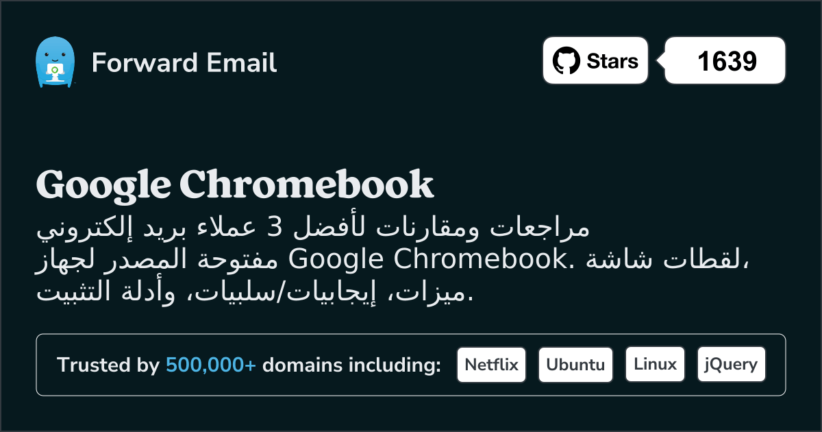 3 عملاء بريد إلكتروني مفتوحة المصدر قوية لـ Google Chromebook 2026