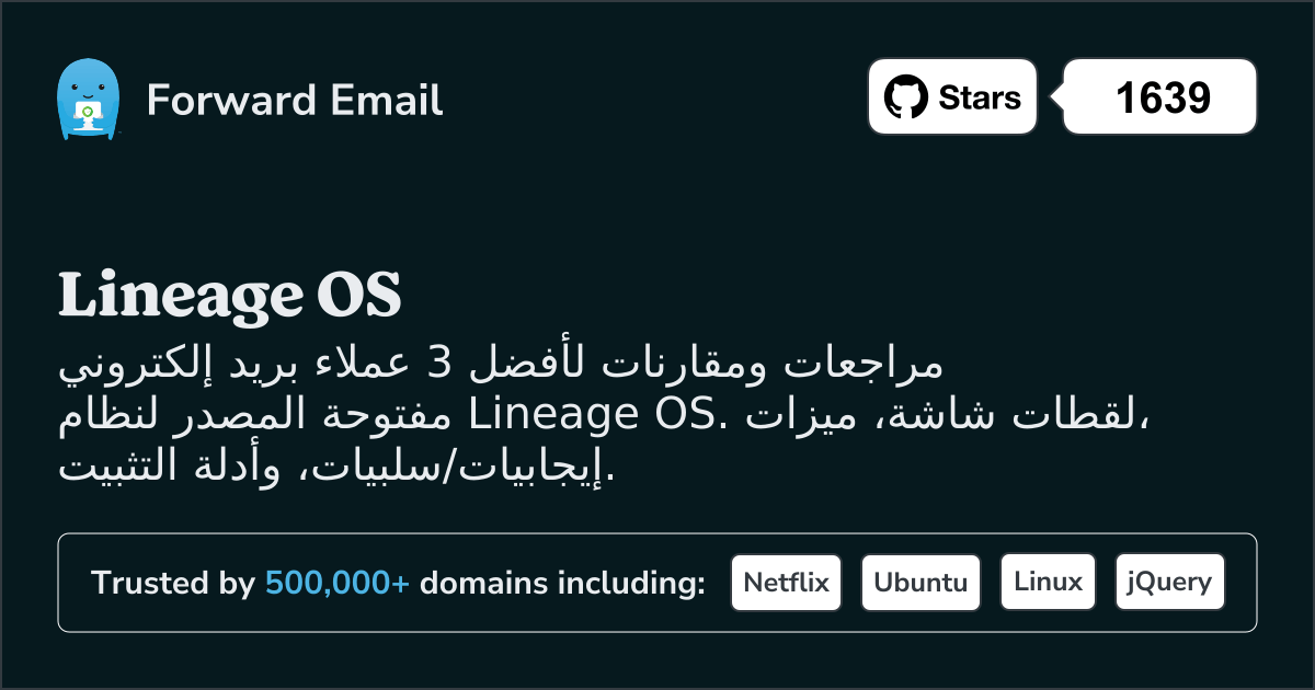 3 عملاء بريد إلكتروني مفتوحة المصدر رائدة لـ Lineage OS 2026