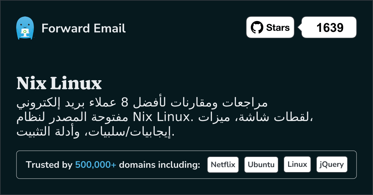 8 عملاء بريد إلكتروني مفتوحة المصدر مهمة لـ Nix Linux 2026
