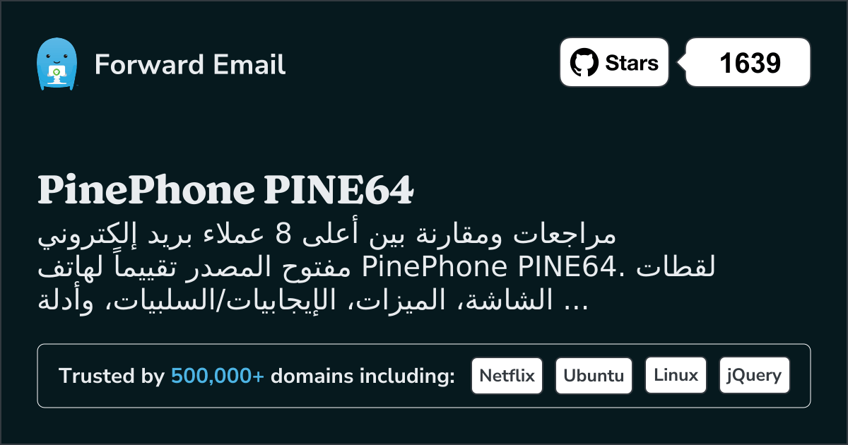 8 أعلى عملاء البريد الإلكتروني مفتوحة المصدر تقييماً لعام PinePhone PINE64 2026