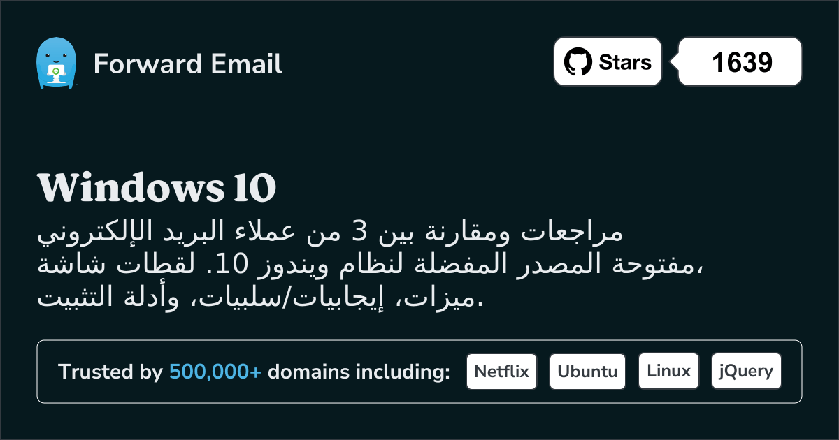 3 عملاء بريد إلكتروني مفتوحة المصدر مفضلين لـ Windows 10 2026