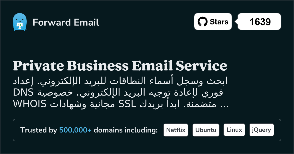 تسجيل النطاق للبريد الإلكتروني - ابحث عن اسم النطاق المثالي لك