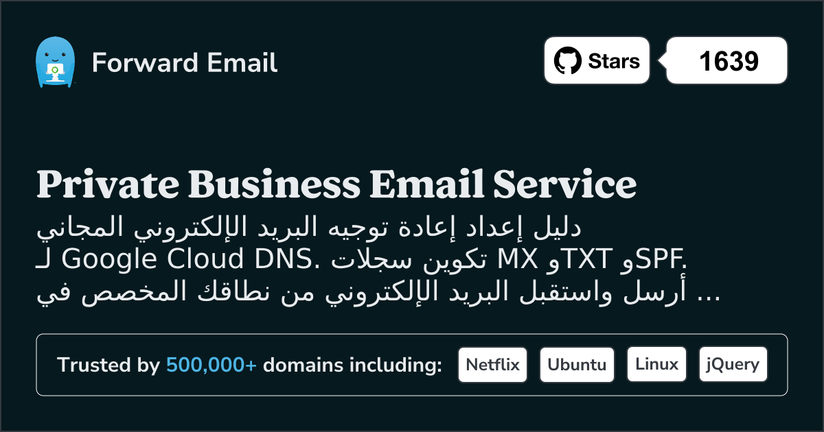 كيفية إعداد البريد الإلكتروني باستخدام Google Cloud DNS