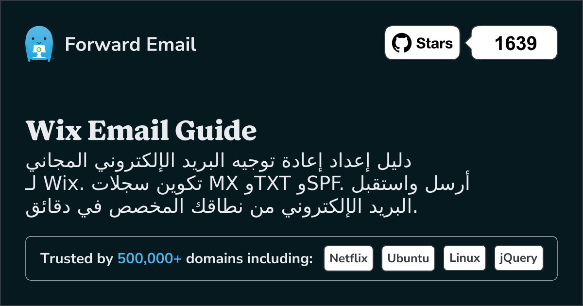 كيفية إعداد البريد الإلكتروني باستخدام Wix