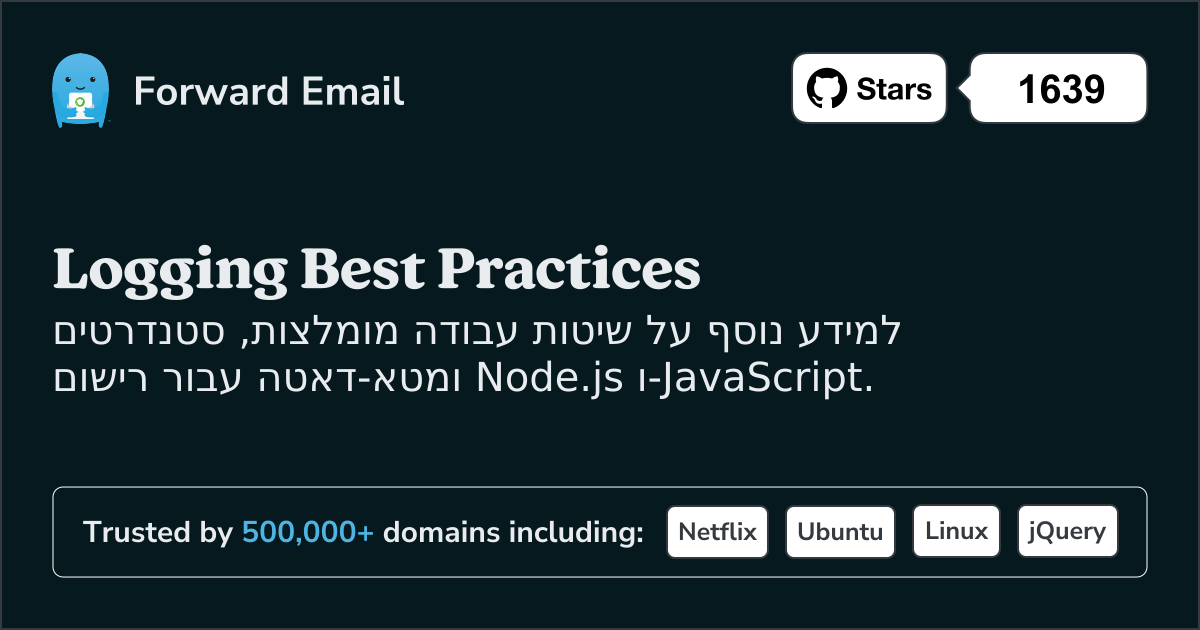 שיטות עבודה מומלצות לרישום Node.js