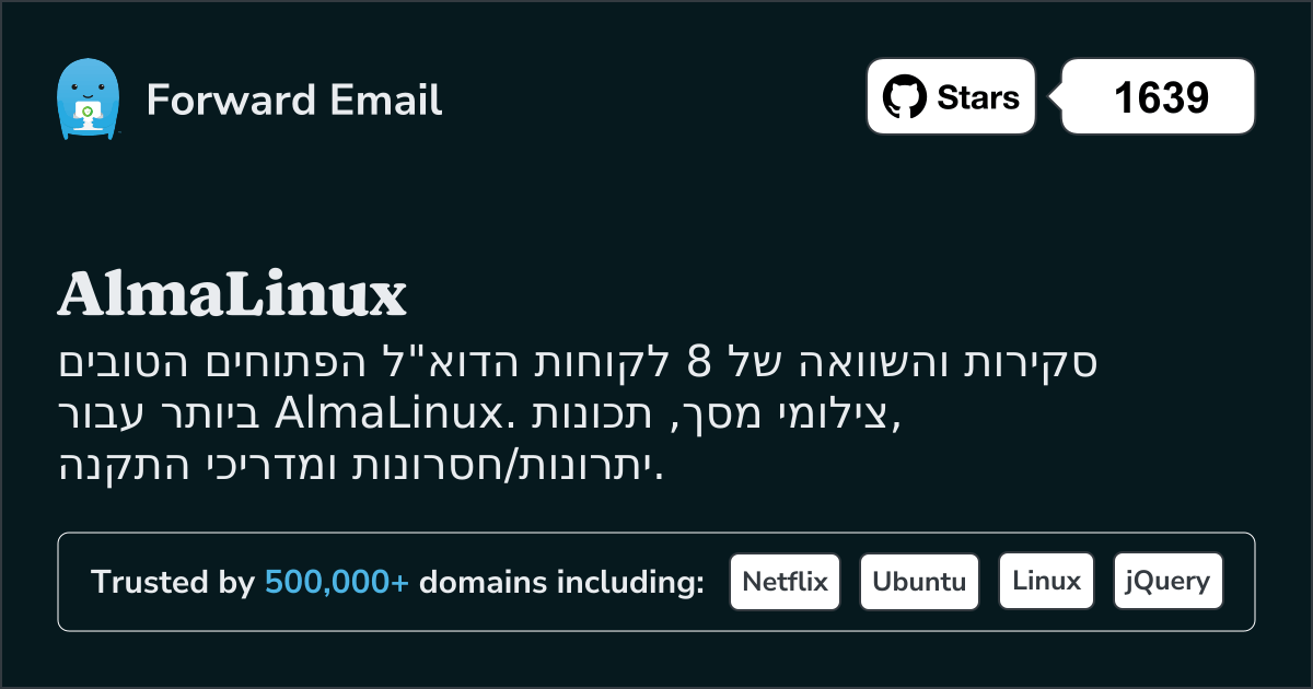8 לקוחות דואר אלקטרוני קוד פתוח הטובים ביותר עבור AlmaLinux 2026