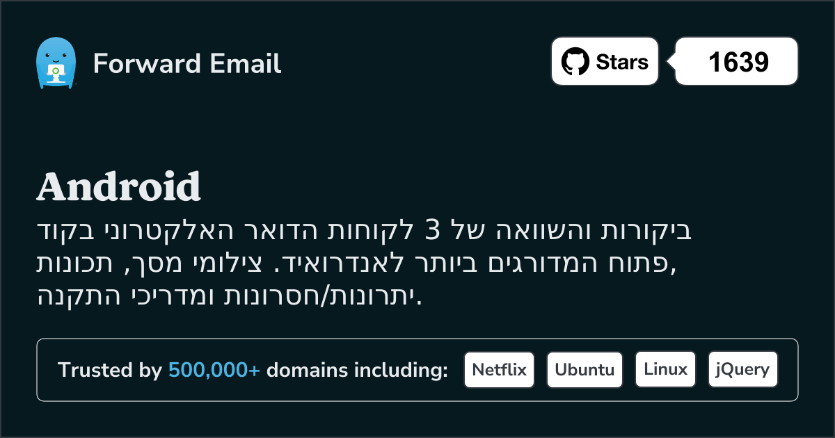 3 לקוחות דואר אלקטרוני קוד פתוח מדורגים גבוה עבור Android 2026
