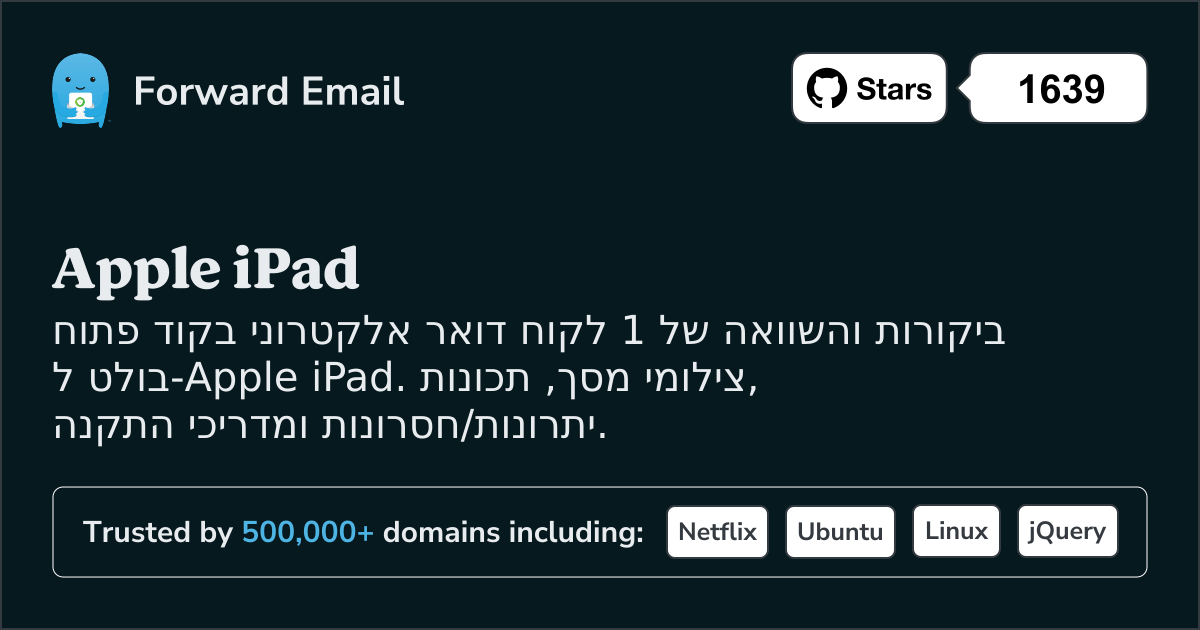 1 לקוח דואר אלקטרוני בולט בקוד פתוח עבור Apple iPad 2026