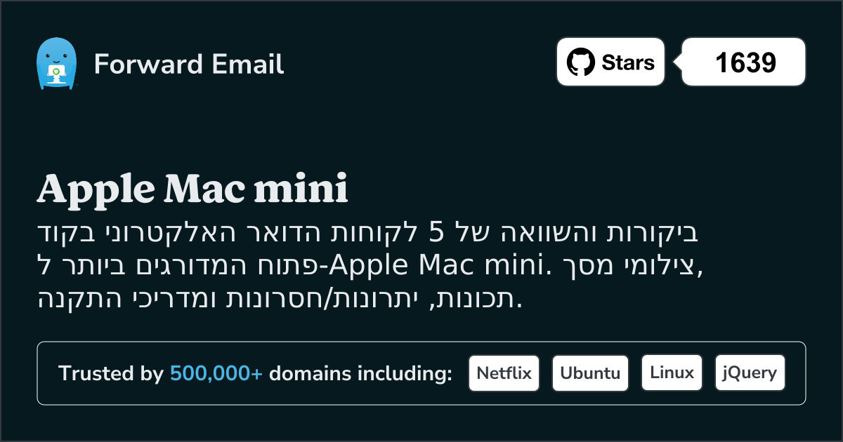 5 לקוחות דואר אלקטרוני בקוד פתוח המדורגים הגבוהים ביותר עבור Apple Mac mini 2026