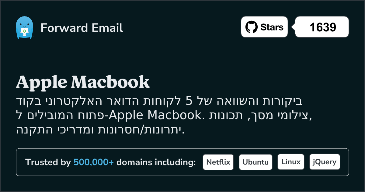5 לקוחות דואר אלקטרוני מובילים בקוד פתוח עבור Apple Macbook 2026