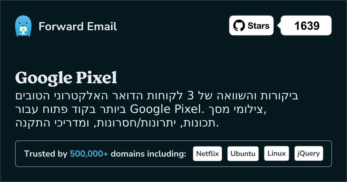 3 לקוחות דואר אלקטרוני בקוד פתוח הטובים ביותר עבור Google Pixel 2026