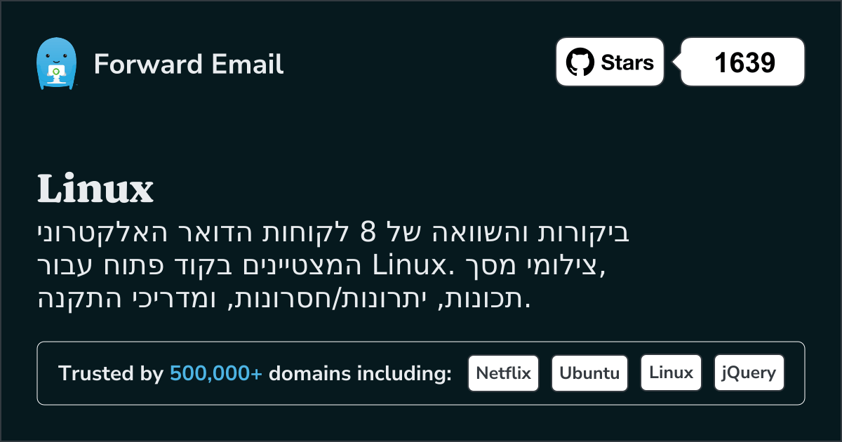 8 לקוחות דואר אלקטרוני בקוד פתוח מצטיינים עבור Linux 2026