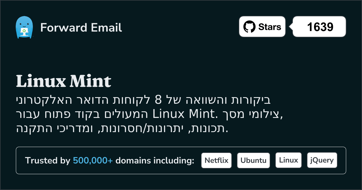 8 לקוחות דואר אלקטרוני בקוד פתוח מצוינים עבור Linux Mint 2026