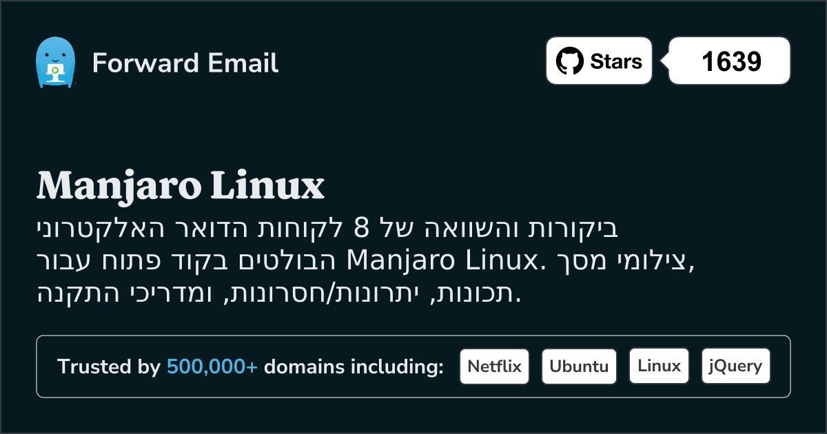 8 לקוחות דואר אלקטרוני בקוד פתוח בולטים עבור Manjaro Linux 2026
