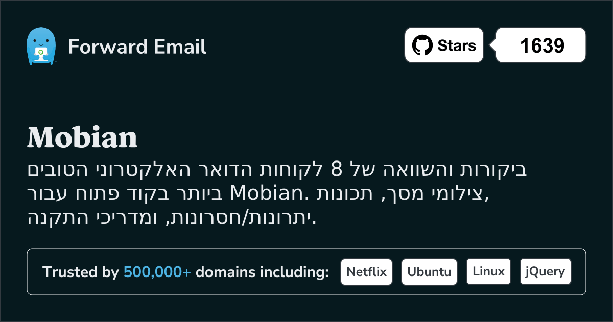8 לקוחות דואר אלקטרוני בקוד פתוח הגדולים ביותר עבור Mobian 2026