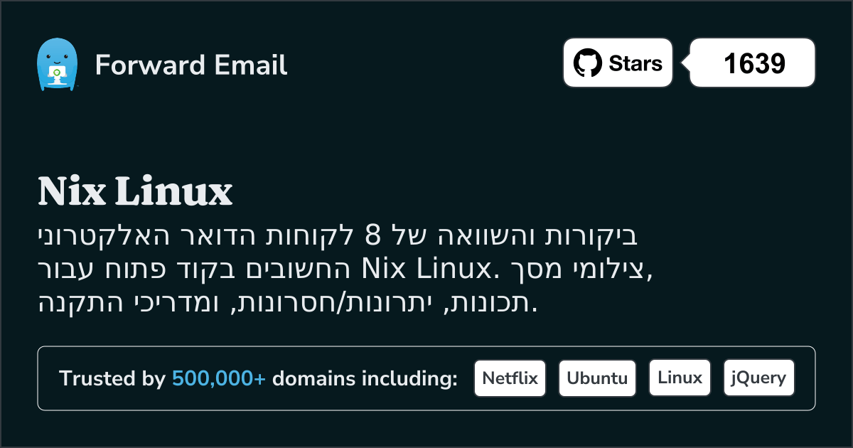 8 לקוחות דואר אלקטרוני בקוד פתוח חשובים עבור Nix Linux 2026