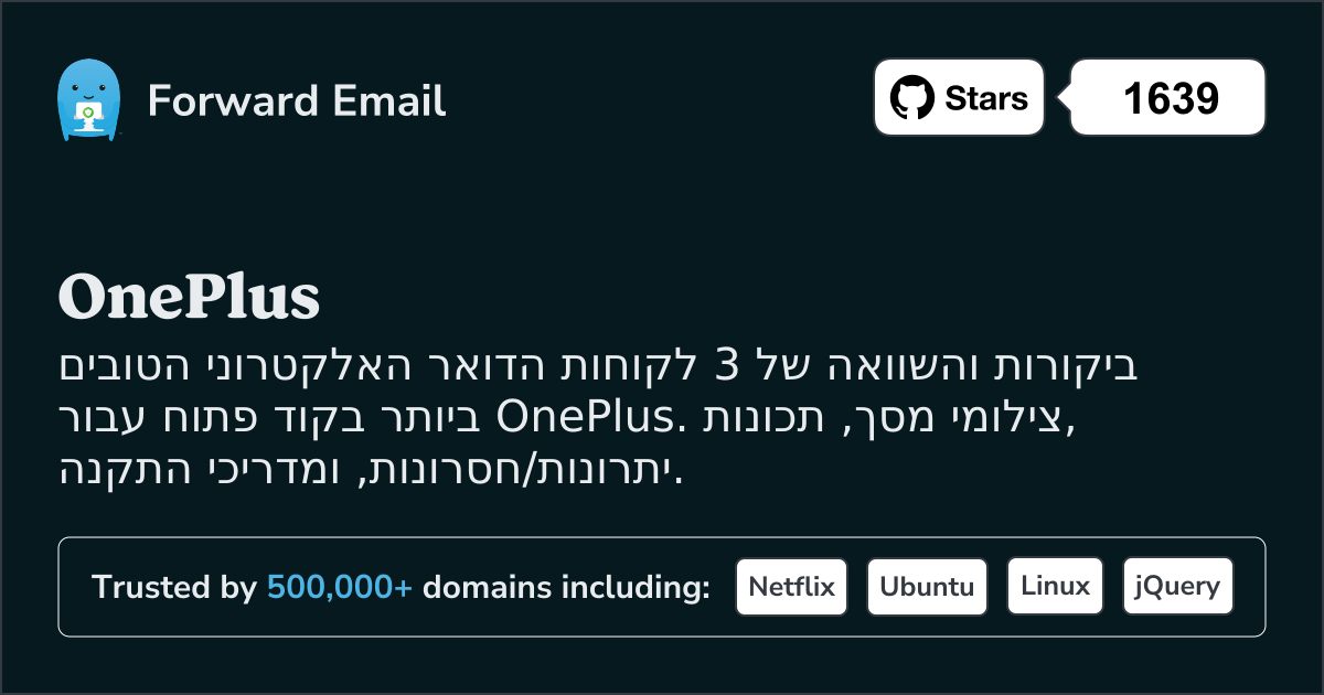 3 לקוחות דואר אלקטרוני בקוד פתוח הטובים ביותר עבור OnePlus 2026