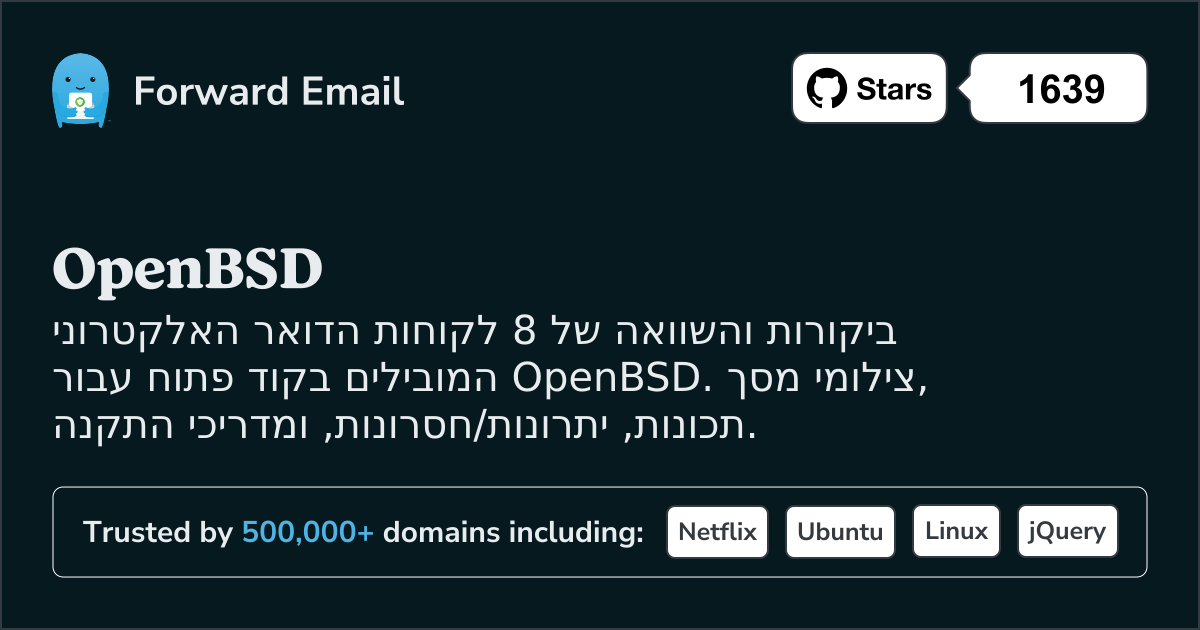 8 לקוחות דואר אלקטרוני בקוד פתוח מובילים עבור OpenBSD 2026