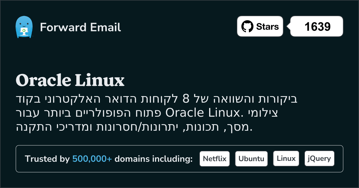 8 לקוחות דואר אלקטרוני בקוד פתוח הפופולריים ביותר עבור Oracle Linux 2026