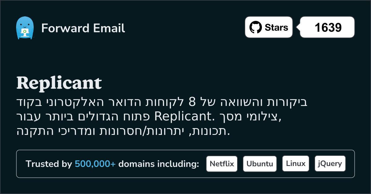 8 לקוחות דואר אלקטרוני בקוד פתוח הגדולים ביותר עבור Replicant 2026