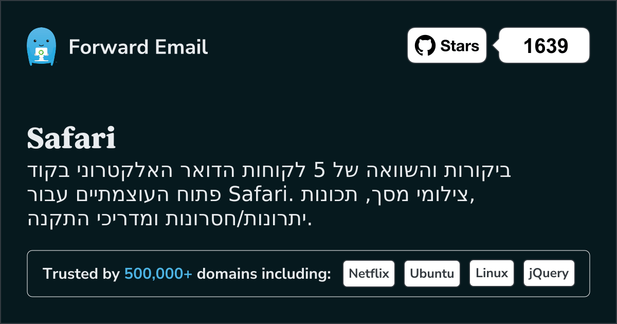 5 לקוחות דואר אלקטרוני בקוד פתוח רבי עוצמה עבור Safari 2026