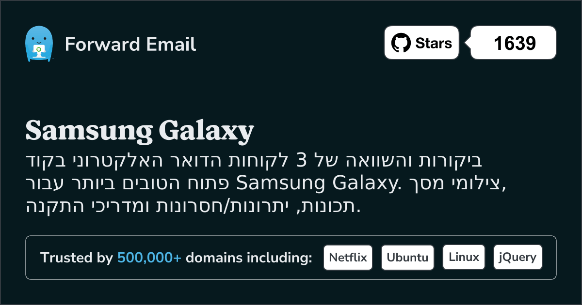 3 לקוחות דואר אלקטרוני בקוד פתוח הטובים ביותר עבור Samsung Galaxy 2026