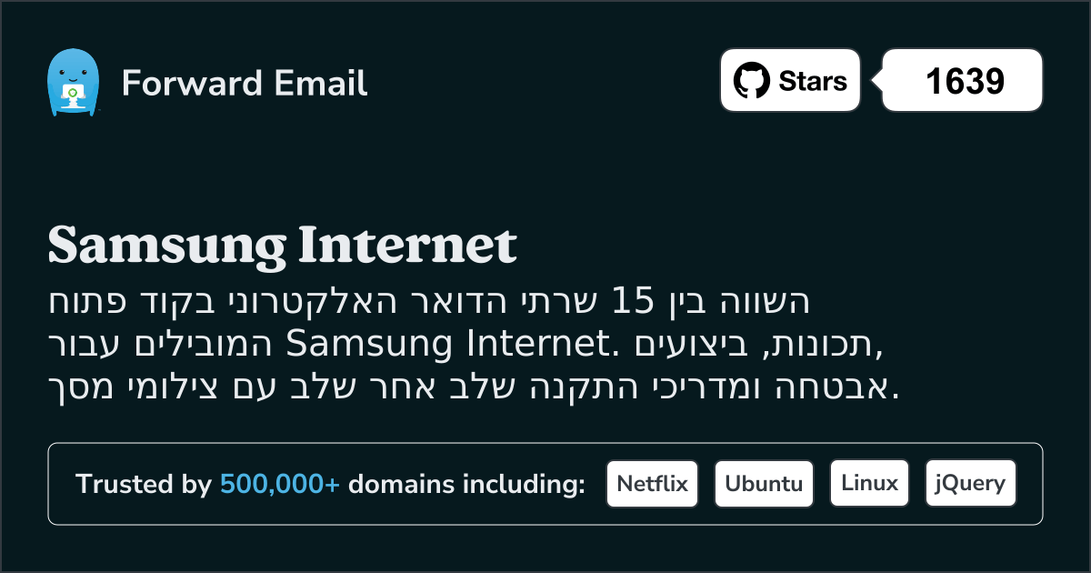 15 שרתי דואר אלקטרוני בקוד פתוח מובילים עבור Samsung Internet 2026