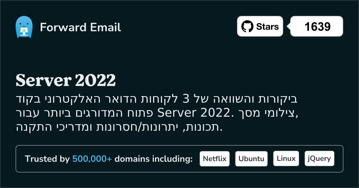 3 לקוחות דואר אלקטרוני בקוד פתוח מדורגים מובילים עבור Server 2022 2026