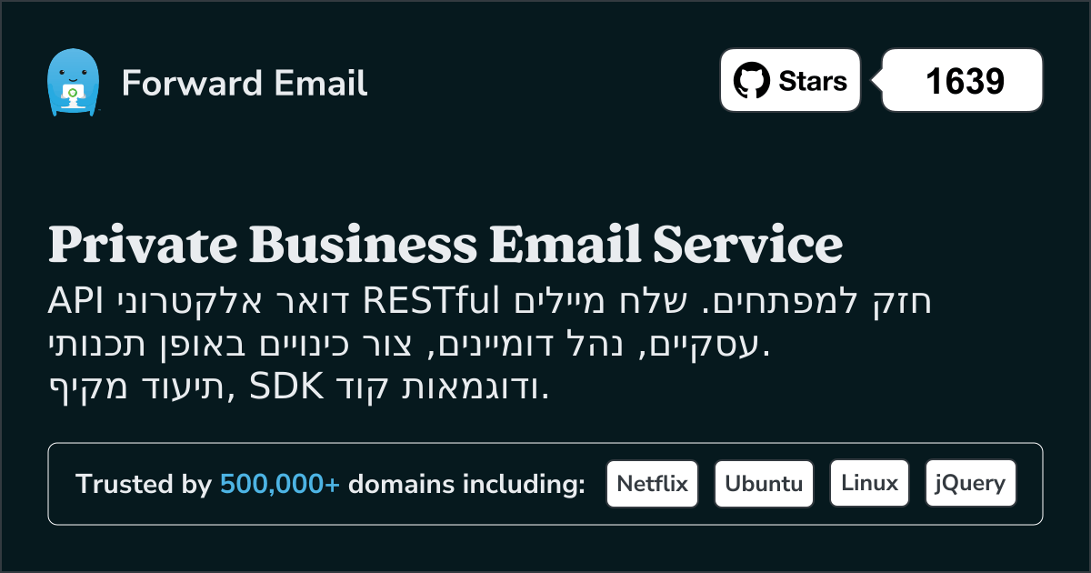 API דואר אלקטרוני למפתחים - API RESTful עם Webhooks ו-SMTP 2026