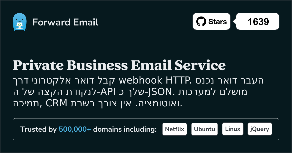 Webhook דואר אלקטרוני חינמי - קריאות HTTP לדואר נכנס 2026