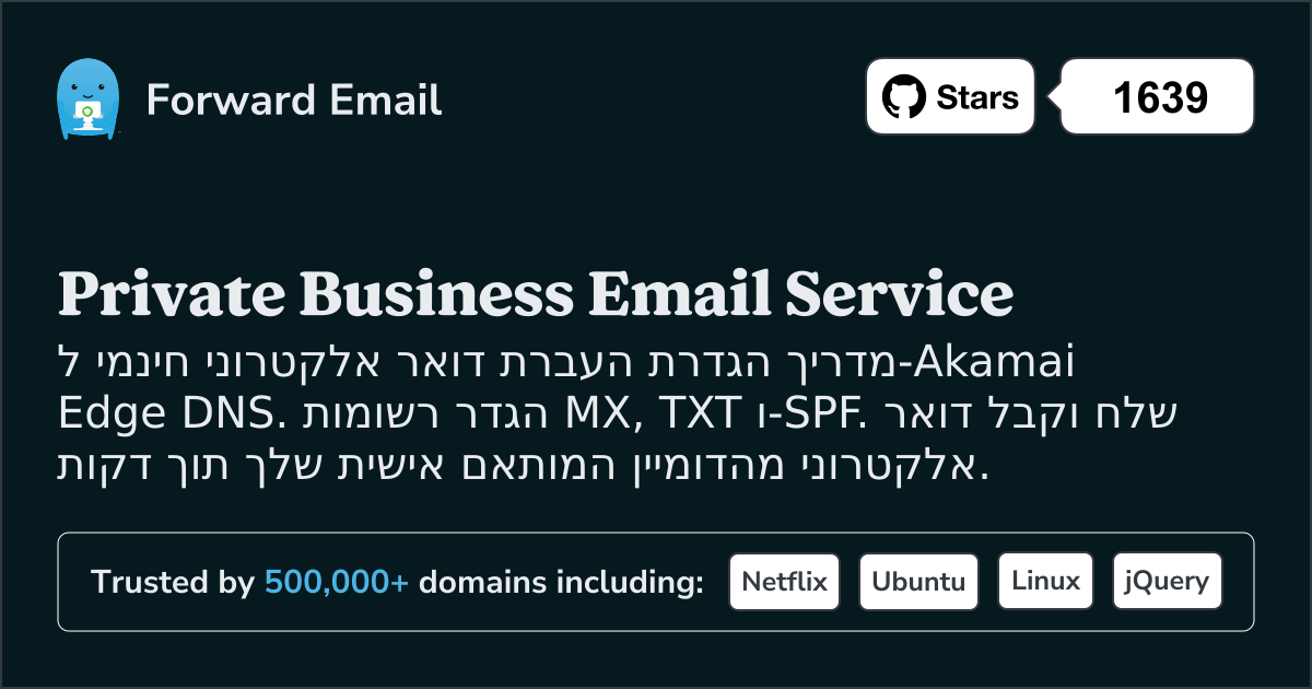 כיצד להגדיר דוא"ל עם Akamai Edge DNS