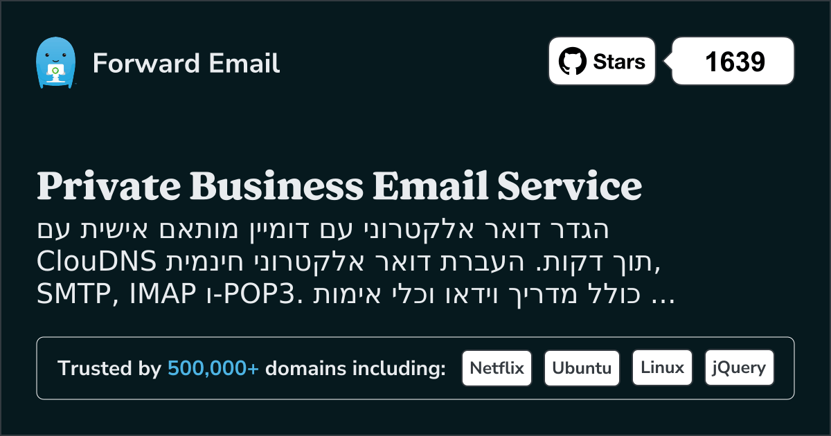 כיצד להגדיר דוא"ל עם ClouDNS