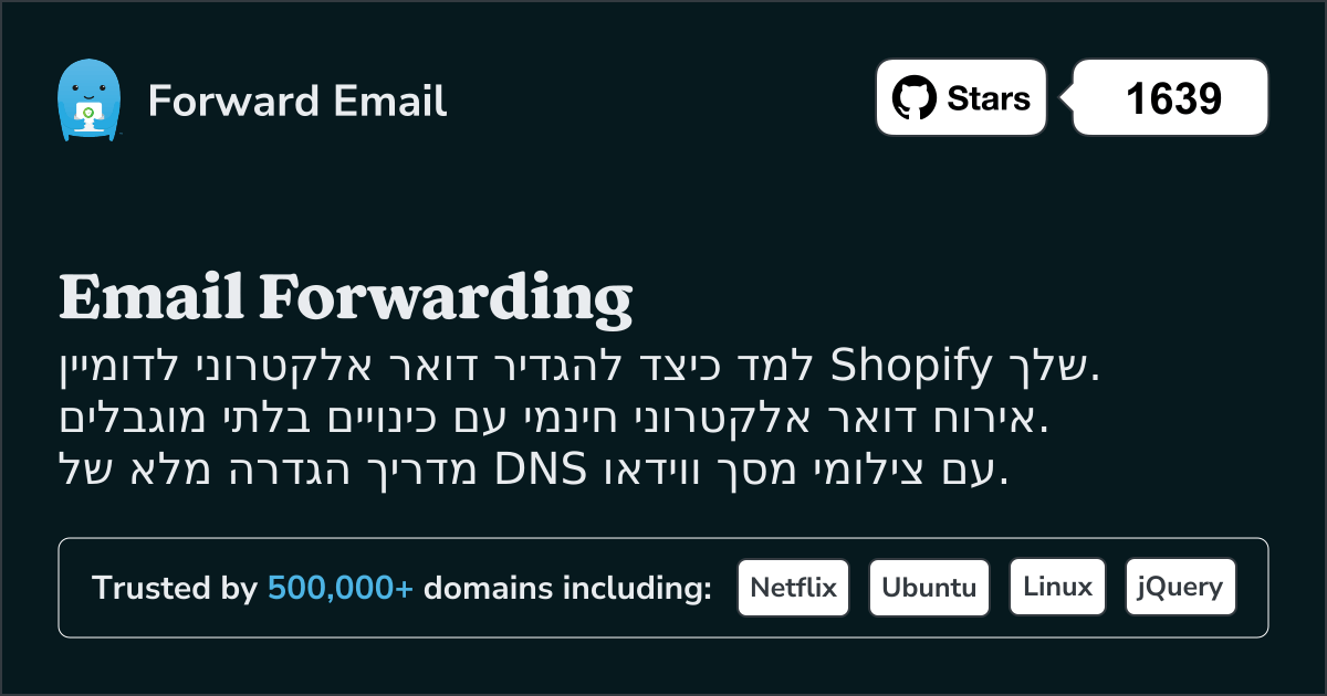 כיצד להגדיר דוא"ל עם Shopify