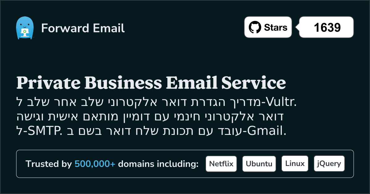 כיצד להגדיר דוא"ל עם Vultr