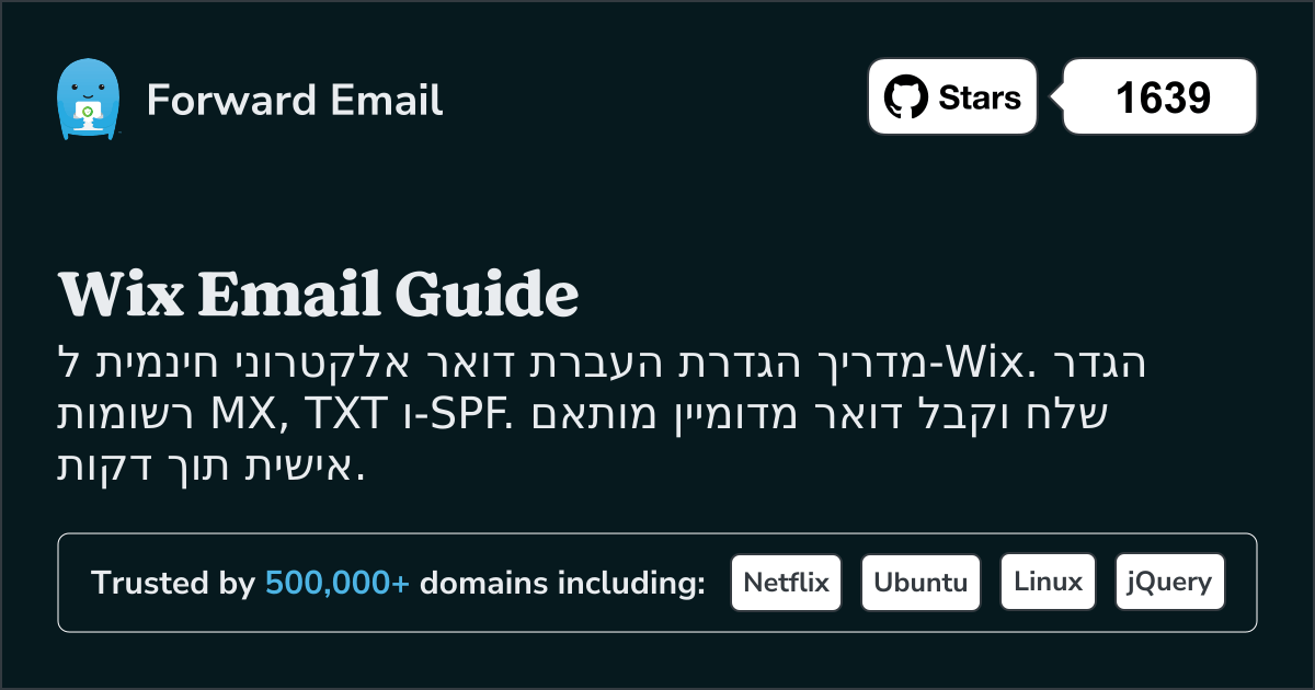 כיצד להגדיר דוא"ל עם Wix