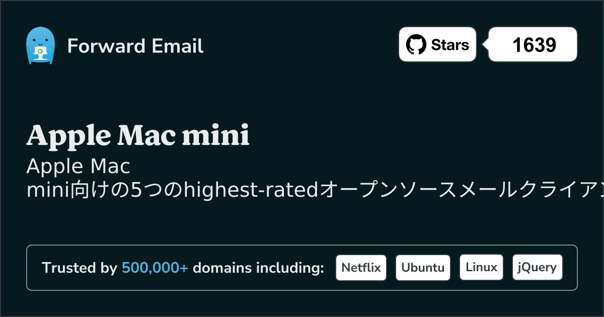 Apple Mac mini向け5の最高評価オープンソースメールクライアント 2026