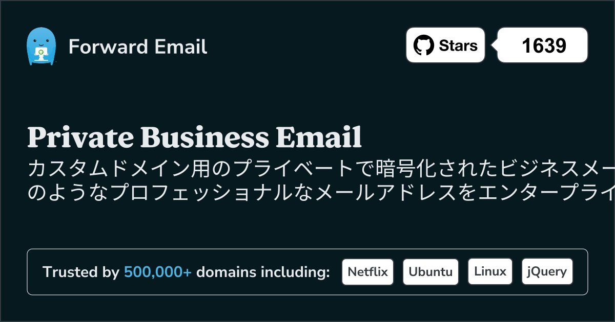 Private Business Email - Encrypted & Secure