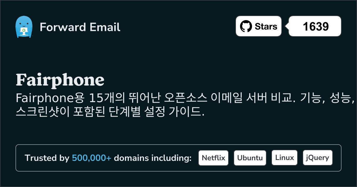 15가지 뛰어난 오픈 소스 이메일 서버 Fairphone 2026
