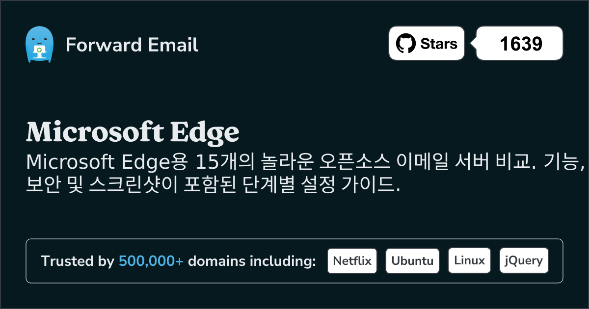 15가지 놀라운 오픈 소스 이메일 서버 Microsoft Edge 2026
