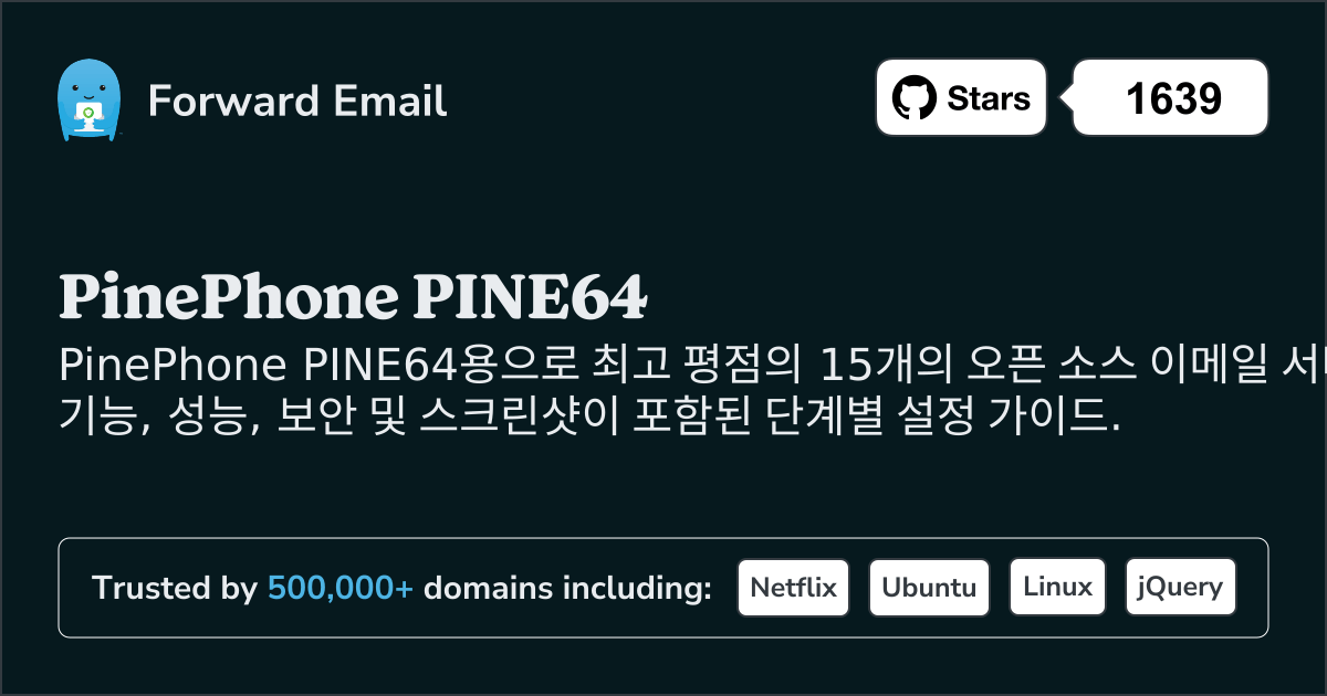 PinePhone PINE64 2026용 15가지 최고 평점 오픈 소스 이메일 서버