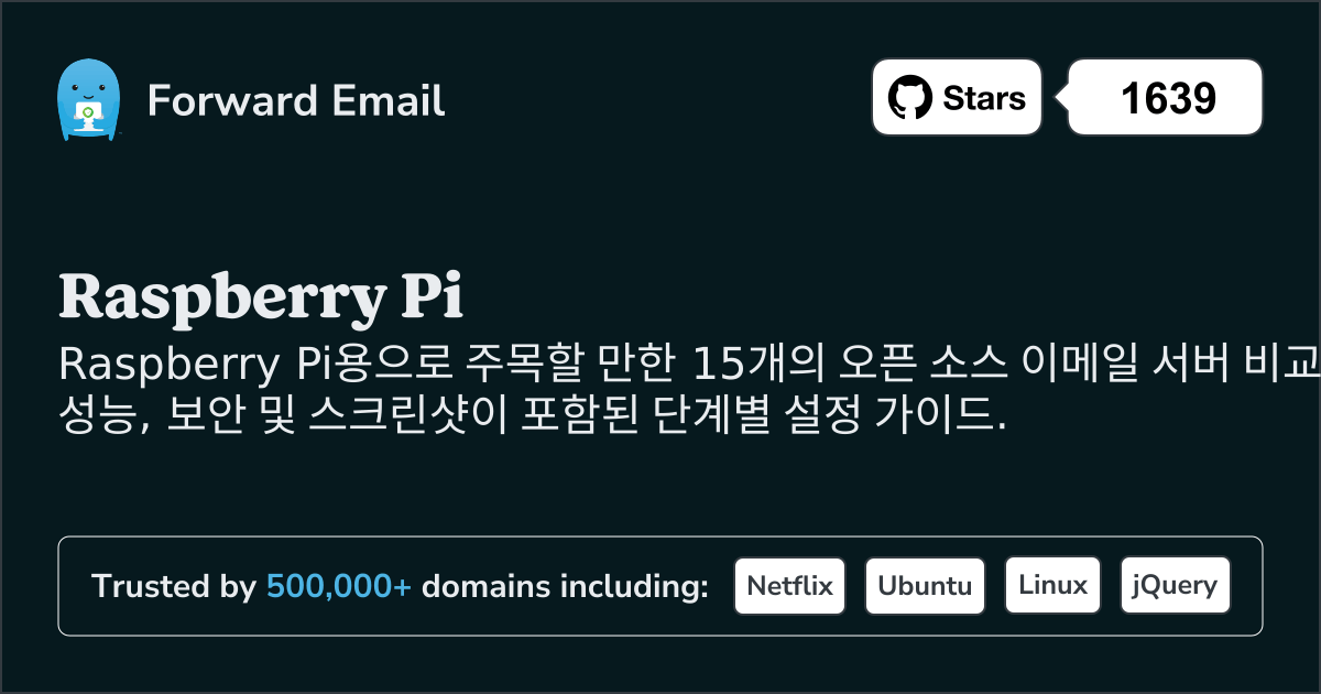 Raspberry Pi 2026용 15가지 주목할 만한 오픈 소스 이메일 서버