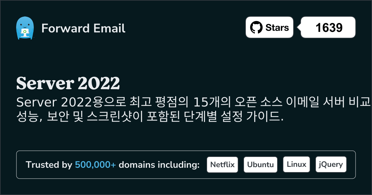Server 2022 2026용 15가지 최고 평점 오픈 소스 이메일 서버
