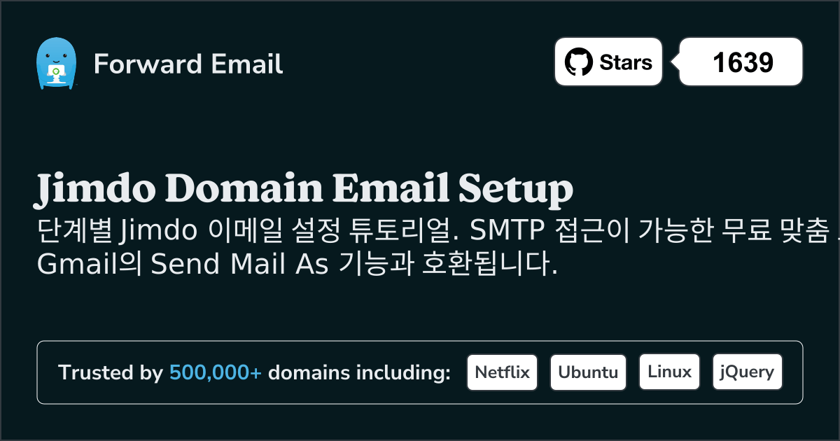 Jimdo 로 이메일을 설정하는 방법