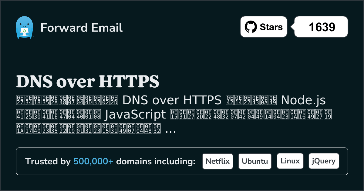 DNS ของ Node.js ผ่าน HTTPS